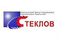 Стекловъ